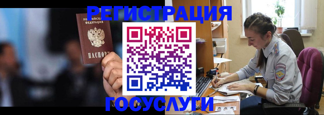 временная регистрация адрес в Тульской области