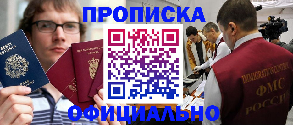 временная регистрация адрес в Тульской области