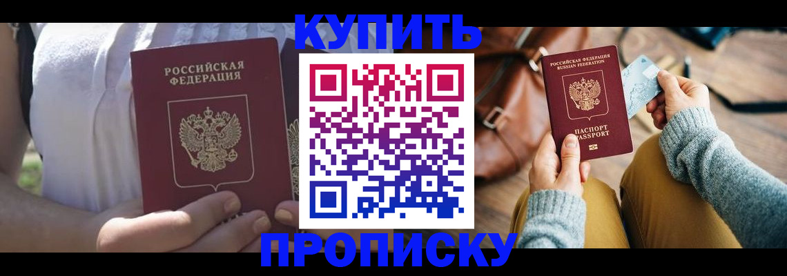 регистрация в Тульской области