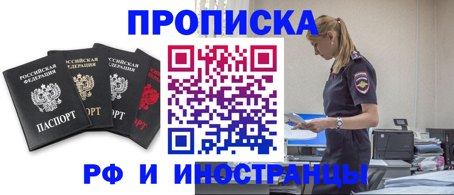 регистрация для школы в Тульской области