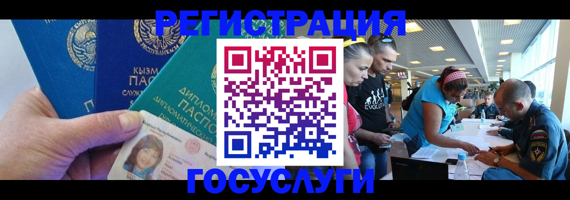 временная регистрация адрес в Тульской области