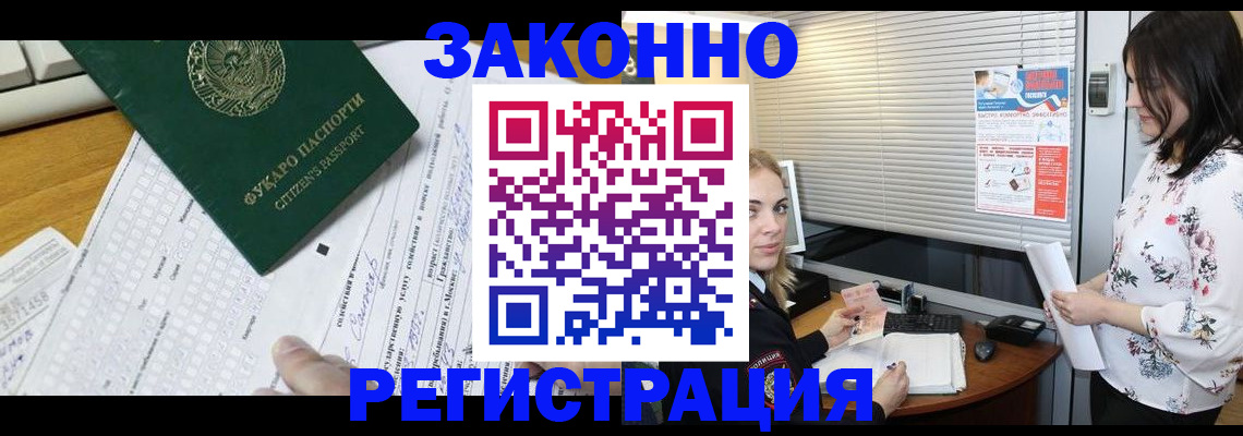 временная регистрация адрес в Тульской области